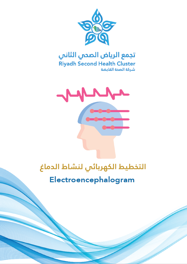 HEM1.22.0001376 EEG.pdf